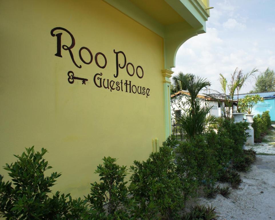 Roo Poo Guest House Koh Kho Khao Island Extérieur photo